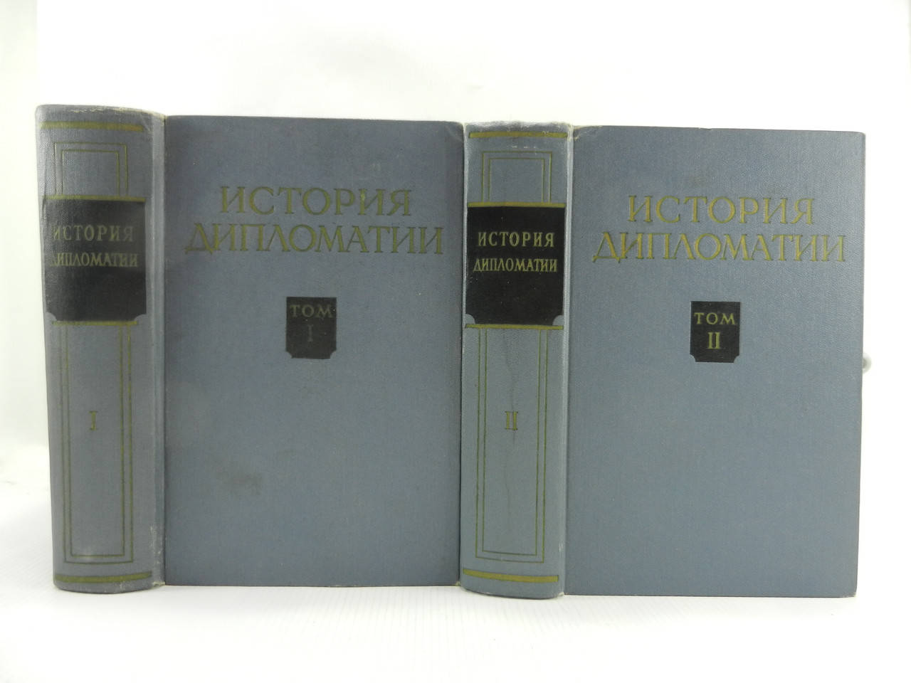 

История дипломатии. Т. 1, 2 из 5 (б/у).