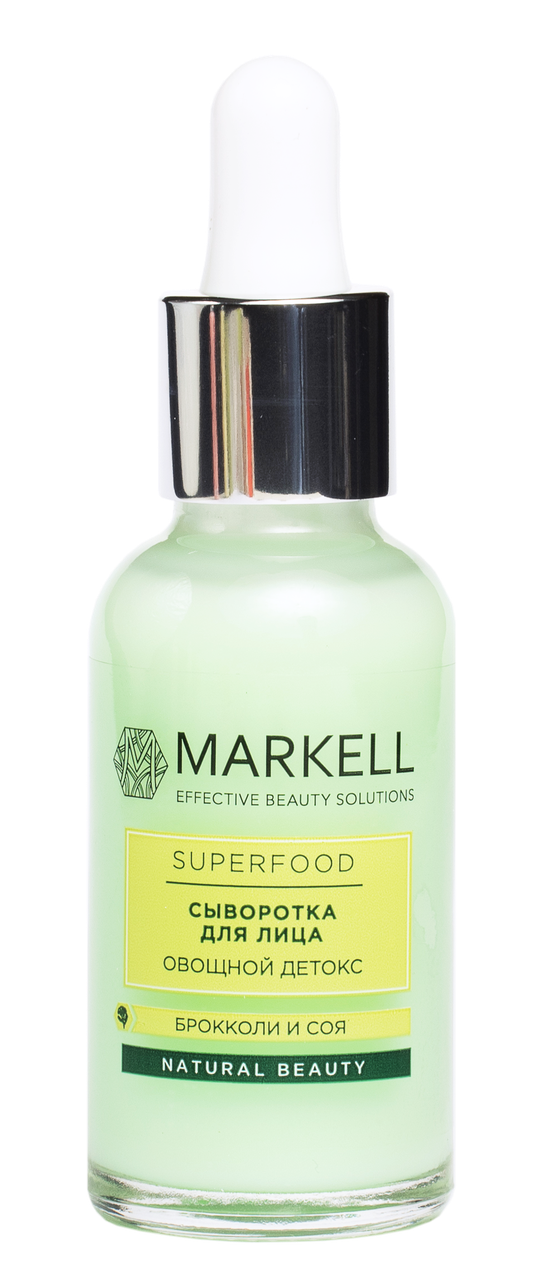 

Сыворотка для лица "Овощной детокс" SUPERFOOD Markell
