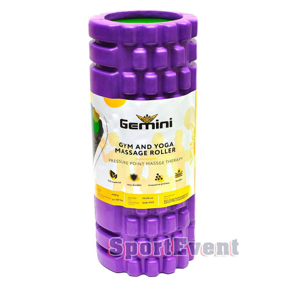 

Массажный роллер TM Gemini для массажа всего тела 33 х 14 см фиолетовый (G0001-PUR)