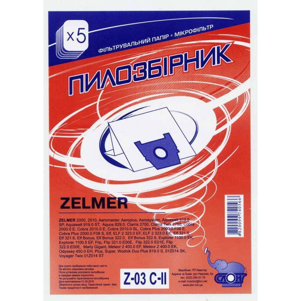 

Многоразовый пылесборник для пылесоса СЛОН Z-03 C-II ZELMER (5 шт)