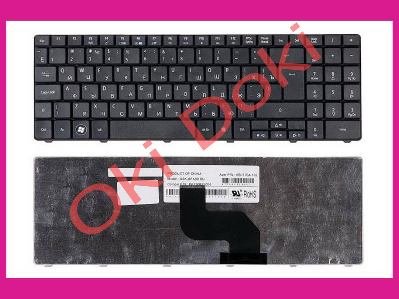 

Клавиатура Acer Aspire 5516 5517 eMachines g525 G430 G630 G630G черная вертикальный Enter type 1, Черный