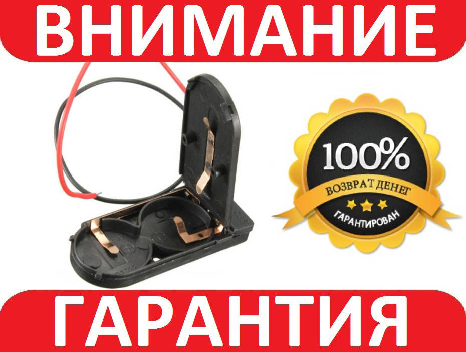 

Батарейный отсек 2032 c кнопкой вкл/выкл 6В