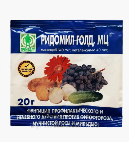 

Ридомил Голд 20 г