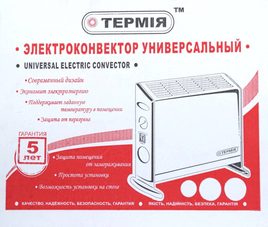 

ТЕРМИЯ ЭВУА-2,0 кВт/230-2(С) универсальный. Конвектор электрический