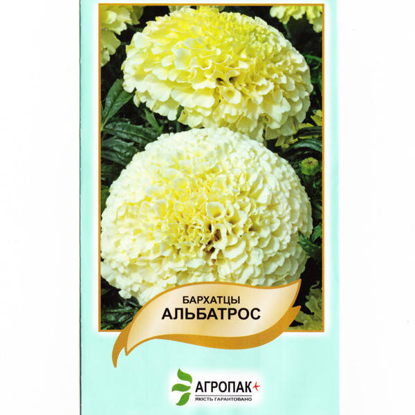 

Семена Бархатцы Альбатрос 0,1 г