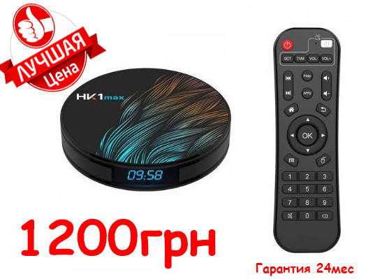 

Смарт Приставка медиаплеер HK1 MAX (4/32)