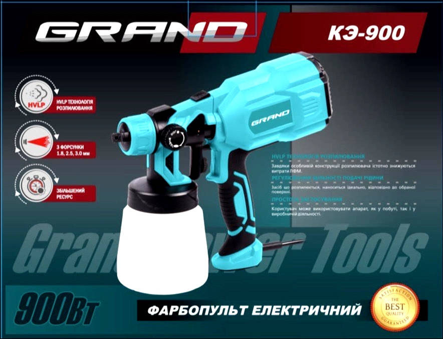 

Краскопульт Grand КЭ-900