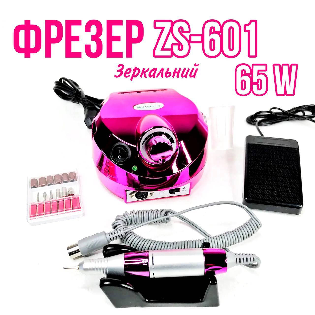 

Фрезер для маникюра и педикюра ZS-601 65 Ватт и 45 000 об/мин.(Хамелеон)