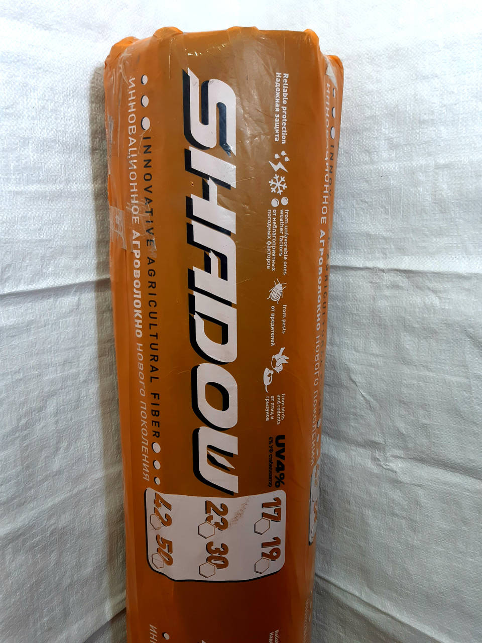 

Агроволокно черное для клубники 42g/m2 1.6х100м TM "Shadow" (Чехия). Для мульчирования., Черный