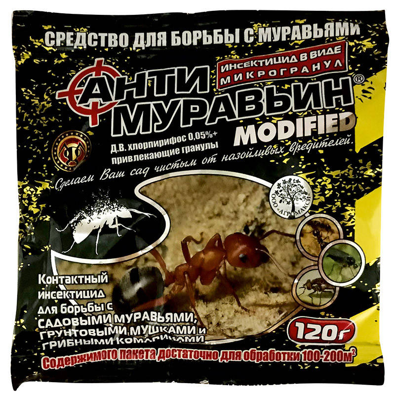

Инсектицид "Антимуравьин" (120 г) от Agromaxi (оригинал)