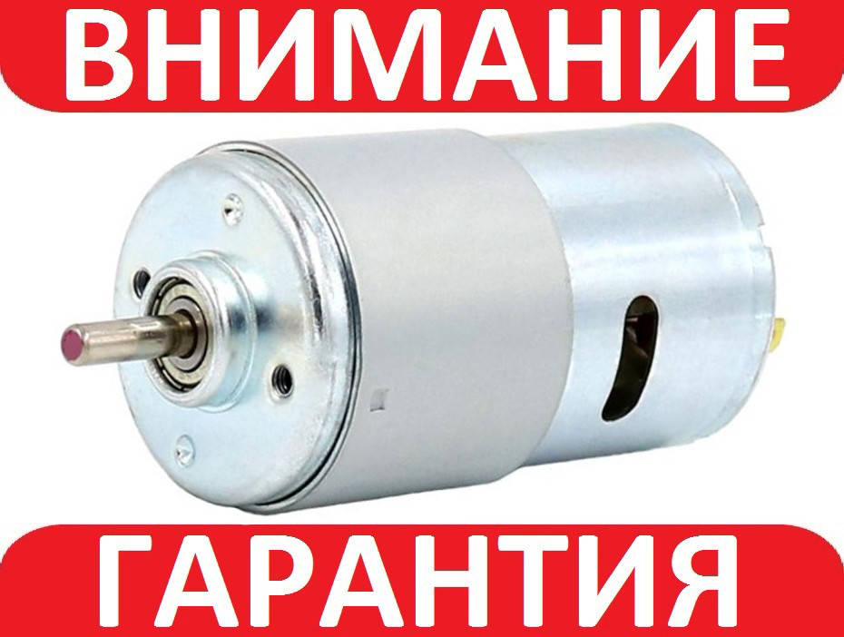 

Электровигатель 799 постоянного тока 12-24В 10000-20000prm
