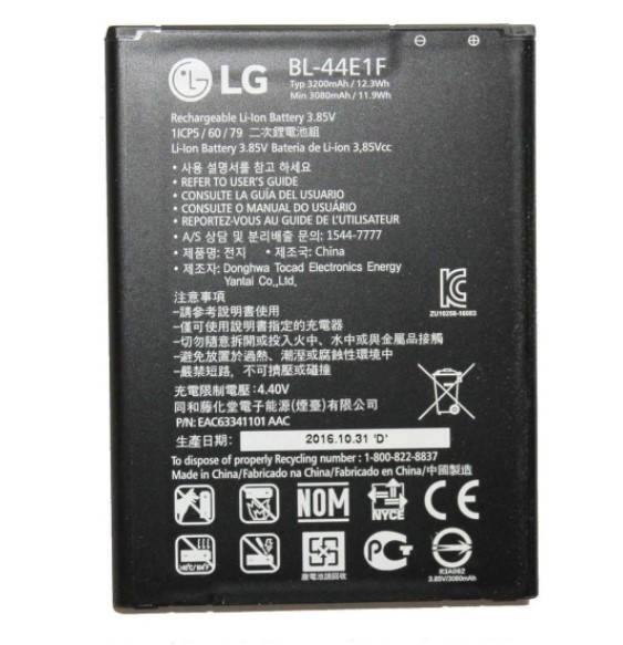 

Аккумулятор "Hoco" LG V20/H910/H990/H918/BL-44E1F