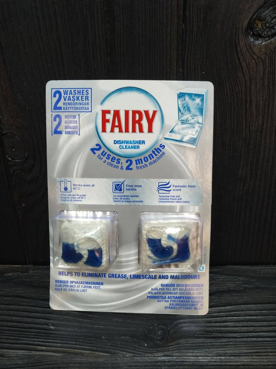 

Fairy очиститель для посудомоечной машины 2 табл