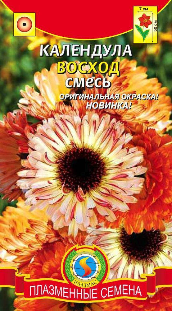 

Календула Восход смесь 0,2 г (Плазменные семена)