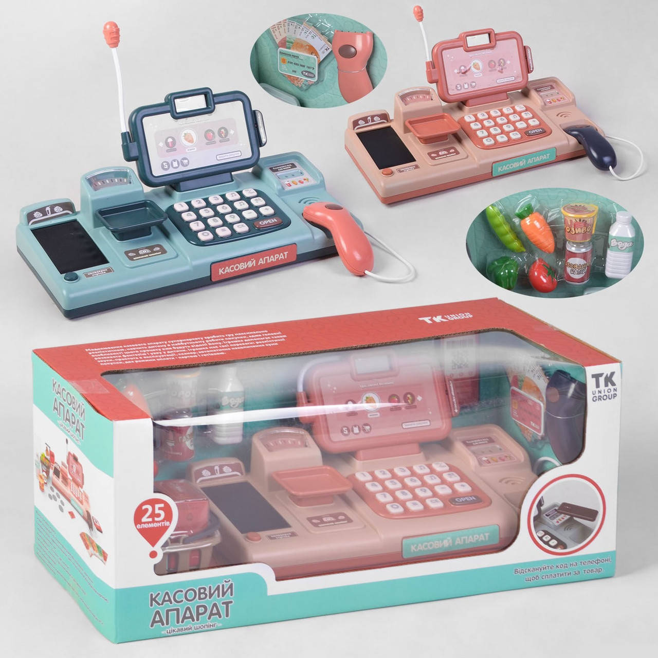 

Кассовый аппарат игровой 88980 "TK Group", 25 предметов, сканер считывает товар, весы, кассовая лента