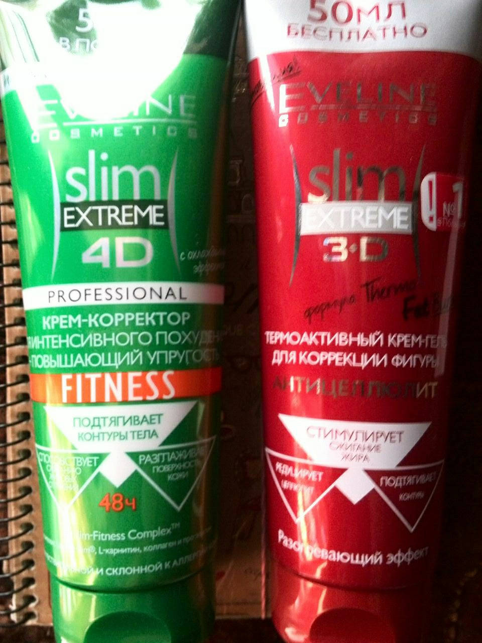 

Eveline Slim Extreme 3D Термоактивный крем-гель для коррекции фигуры антицеллюлитный