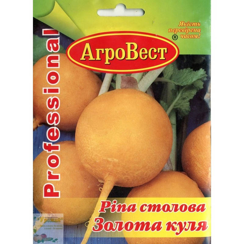 

Семена репа столовая Золотая куля, 10 г