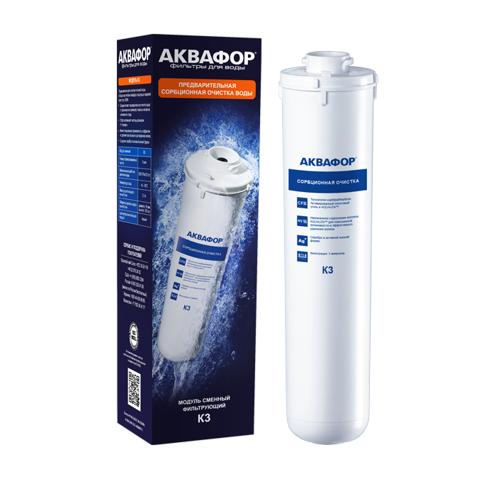 

К3 (К1-03) - сменный модуль предварительной сорбционной очистки для системы Аквафор Морион и Аквафор Кристалл