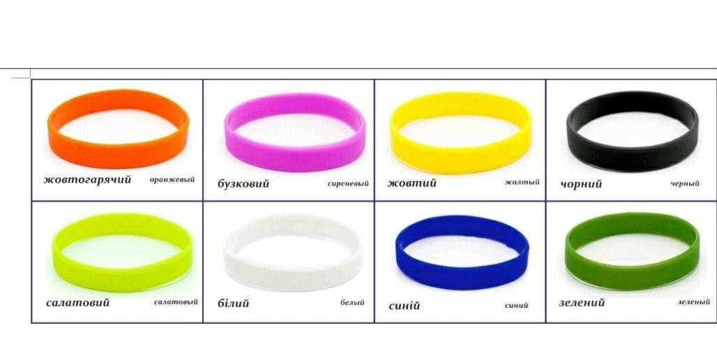 

Силиконовые браслеты