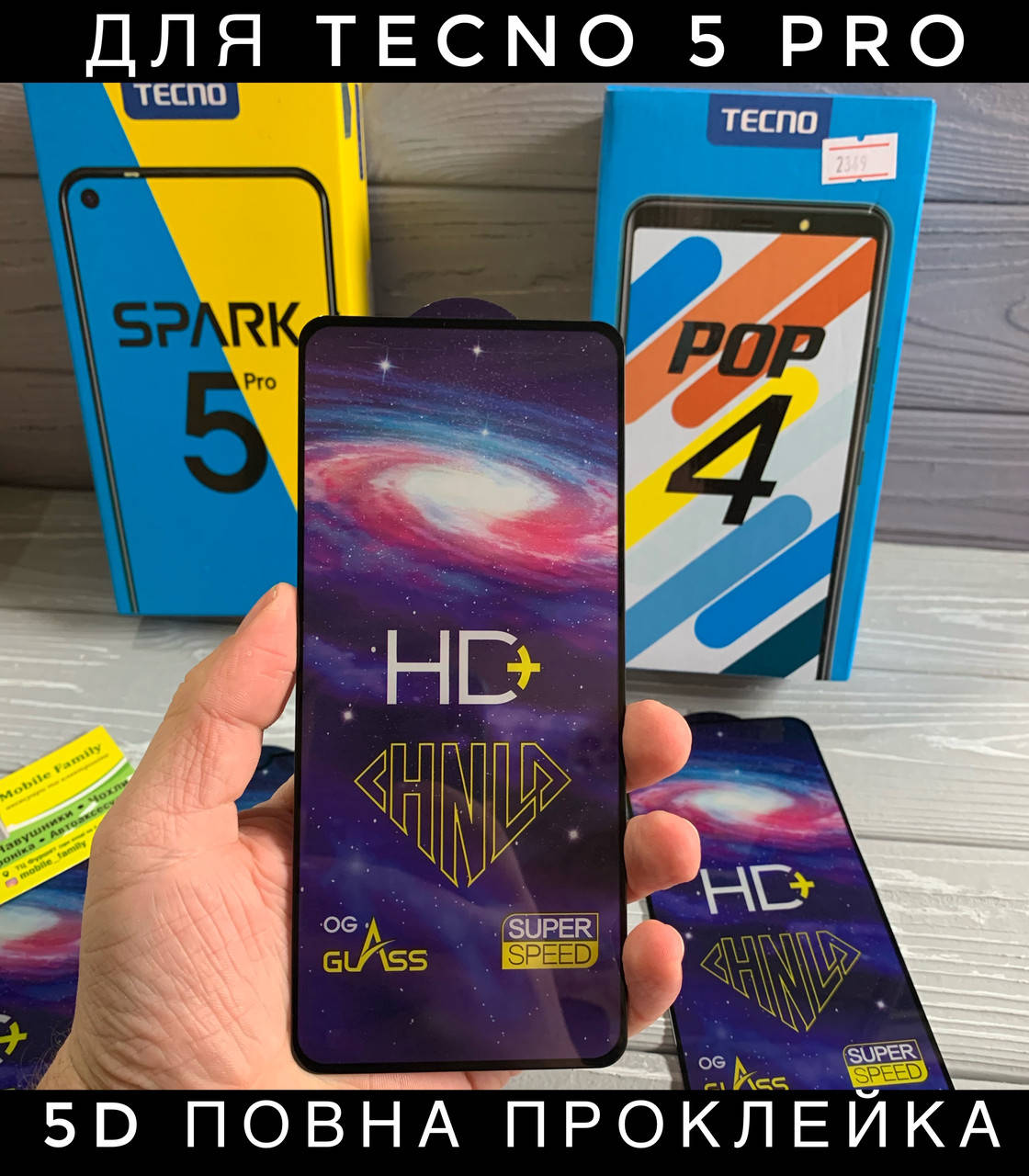 

Защитное 5D стекло TECNO Spark 5 Pro (KD7) скло текно спарк 5 про с черной рамкой