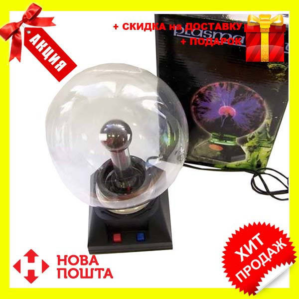 

Плазменный шар с молниями ночник светильник Plasma Light Magic Flash Ball BIG 5 дюймов , Настольная лампа, b, Черный