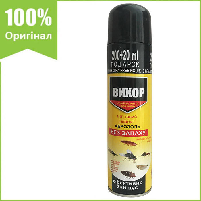 

Дихлофос для уничтожения всех видов насекомых "Вихор" (220 мл), бе запаха, Болгария