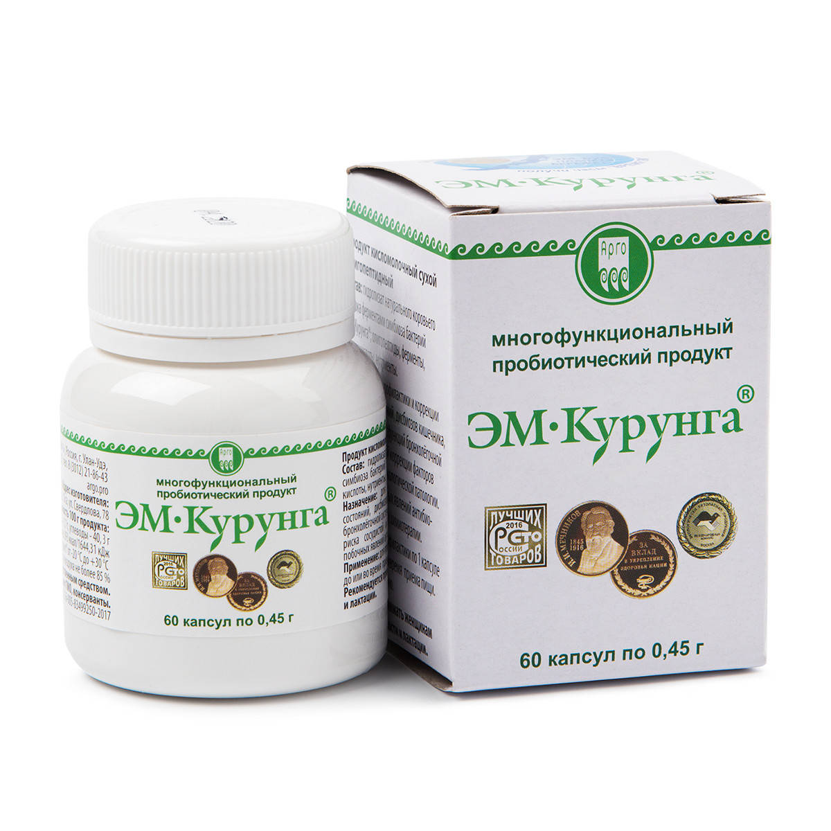 

Эм Курунга 60 капсул по 0,45 г Арго (для желудка, кишечника, печени, поджелудочной, сосудов, кожи, иммунитет)