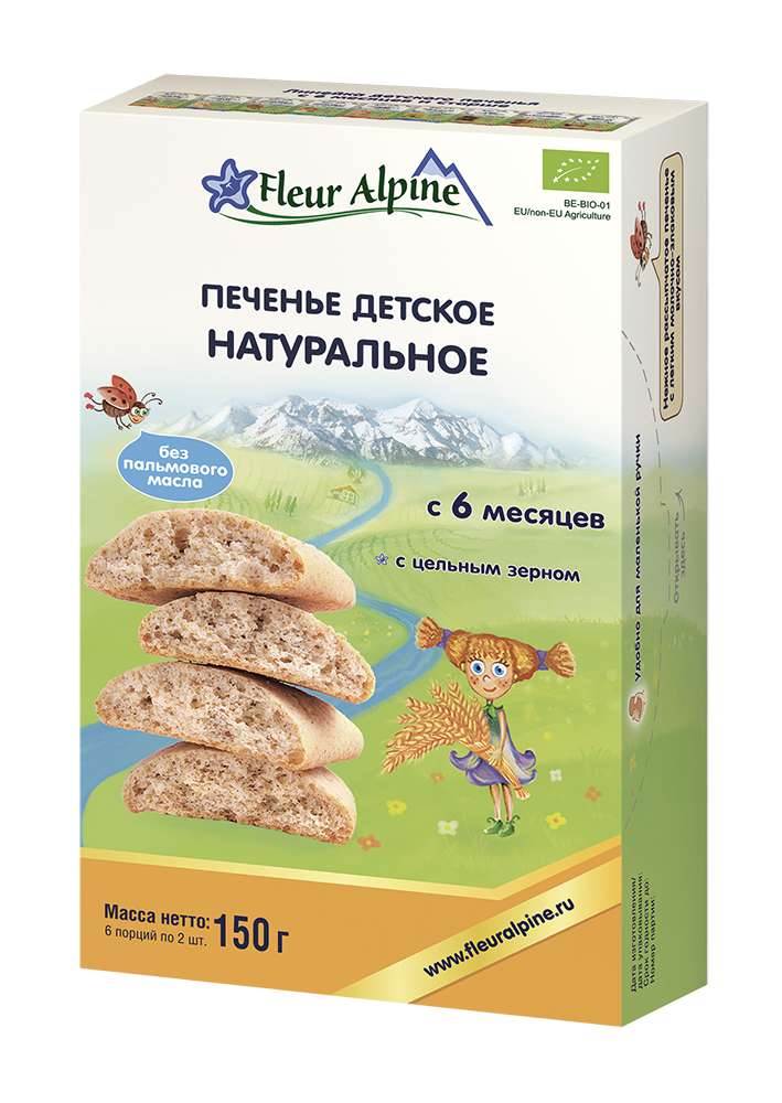 

Детское растворимое печенье "натуральное" с 6 месяцев тм "Fleur Alpine", 150г
