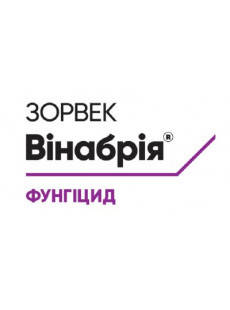 

Фунгицид Зорвек Винабрия, СЕ [1л] (Corteva)