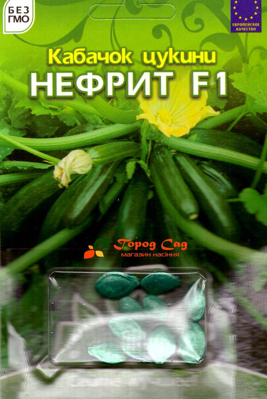 

Семена кабачка Нефрит F1 10шт ТМ ВЕЛЕС
