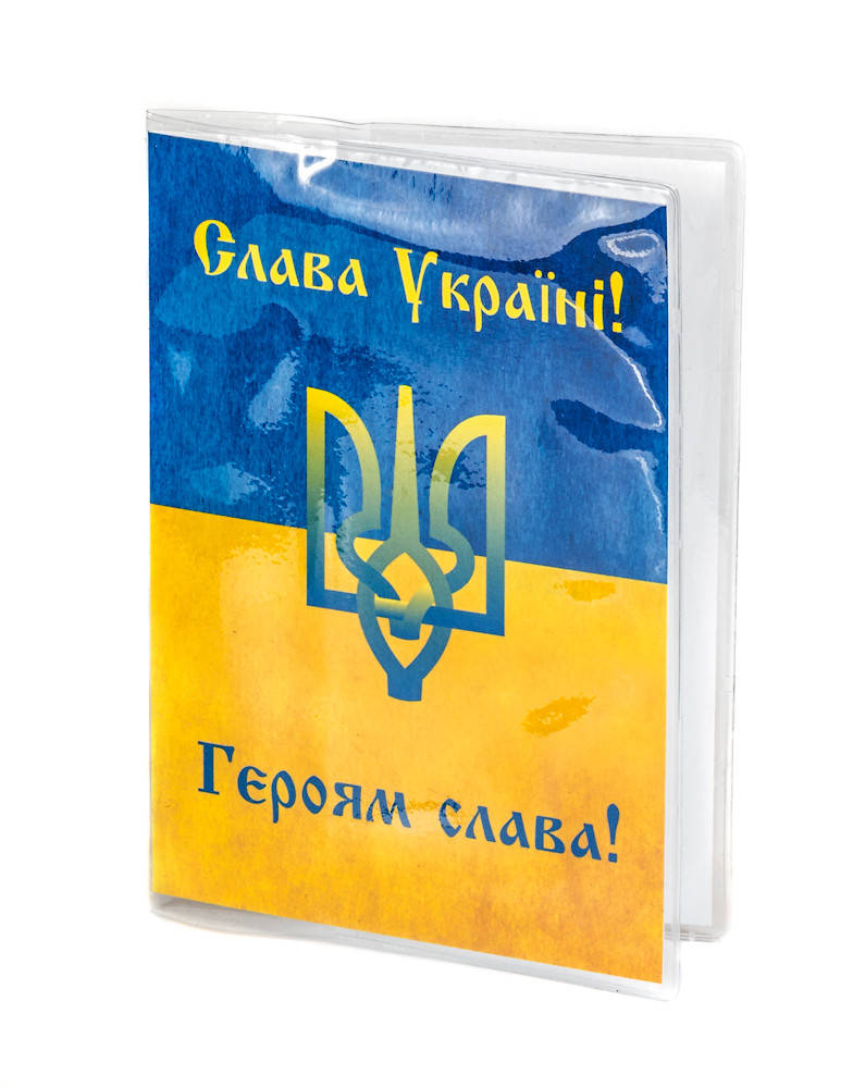 

Обложка для паспорта ПВХ с вкладышем PVC/PA0020