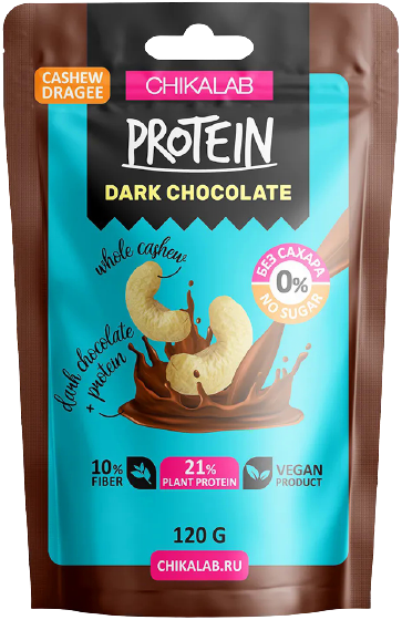 

Протеиновое драже CHIKALAB Кешью в Тёмном Шоколаде (120 грамм)