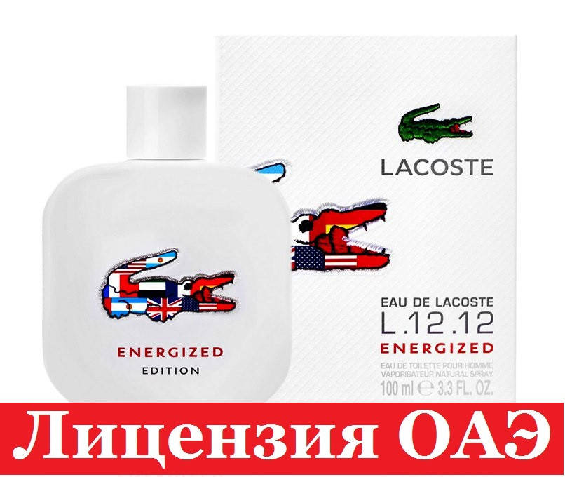 

Парфюм мужской Lacoste L.12.12 Energized Лакосте Энерджи
