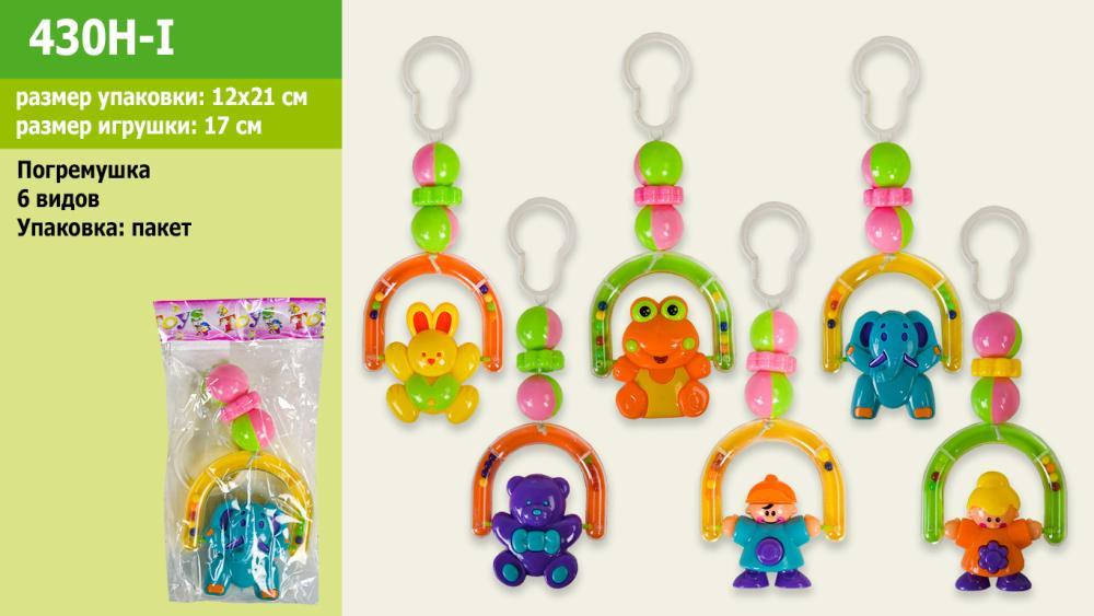 

Брязкальце на коляску 6 видів в пакеті 17 см 430H-I