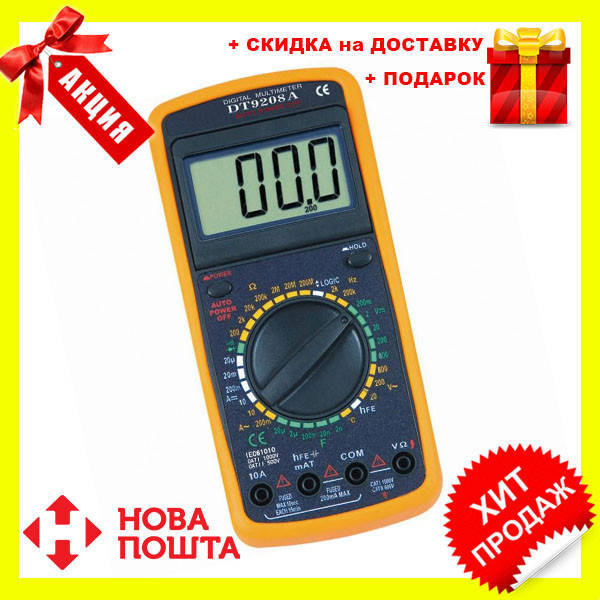 

Мультиметр тестер вольтметр амперметр DT 9208, одобренно