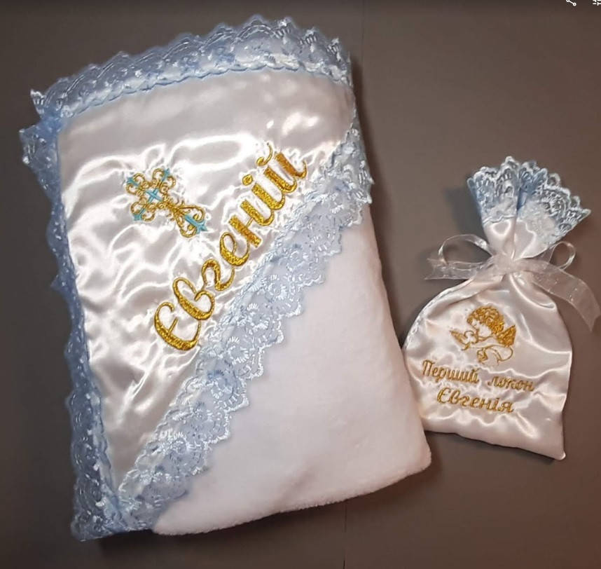

Набор мягкая крыжма с любым именем Евгений + мешочек, Голубой