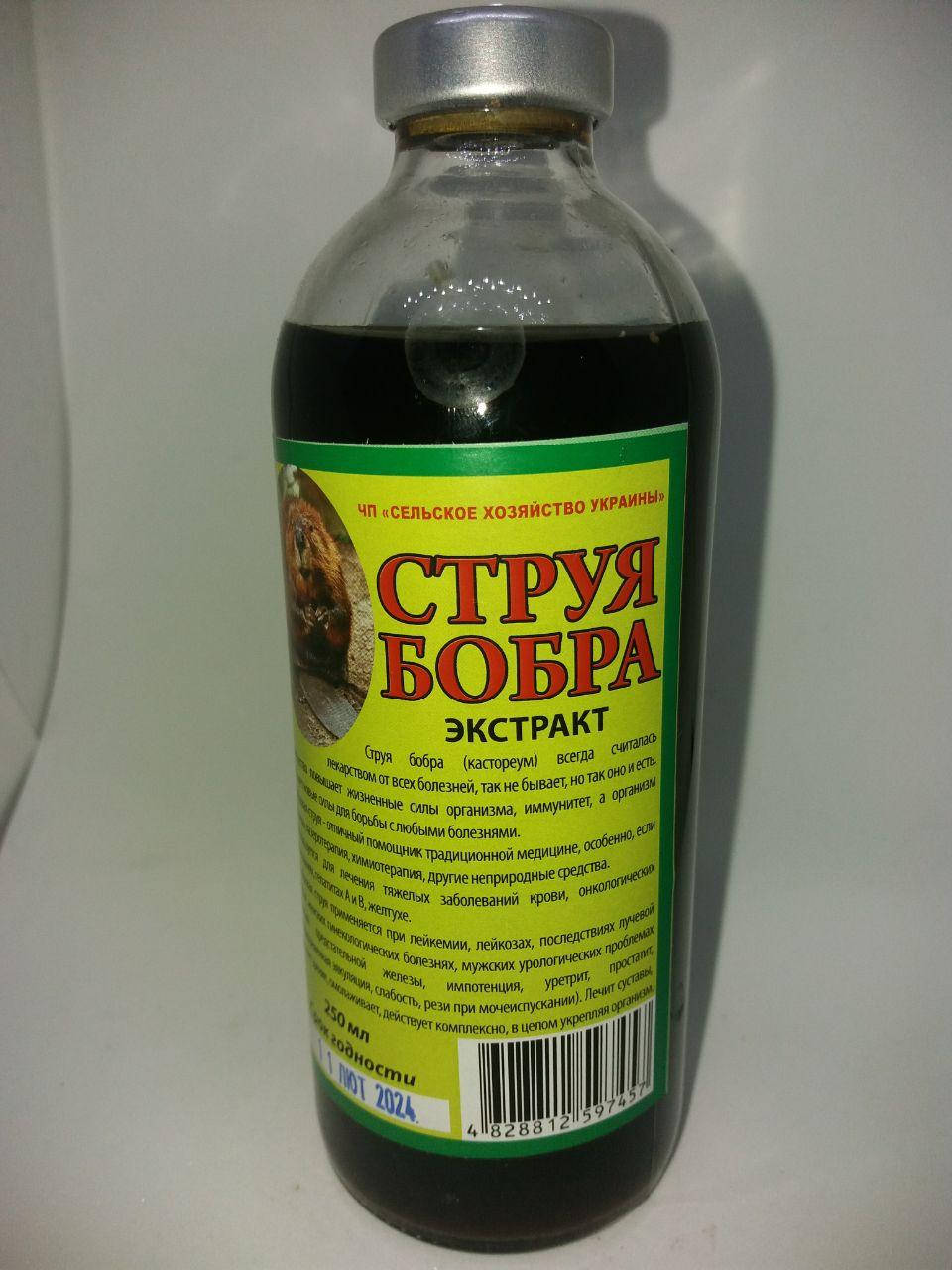 Струя бобра рецепт Струя бобра рецепт