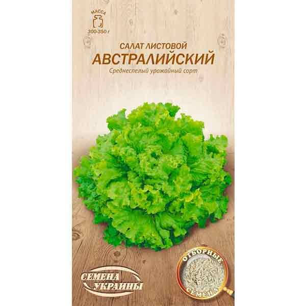 

Салат листовий АВСТРАЛИЙСКИЙ 1г (20 пачек) (сс) ТМ СЕМЕНА УКРАИНЫ