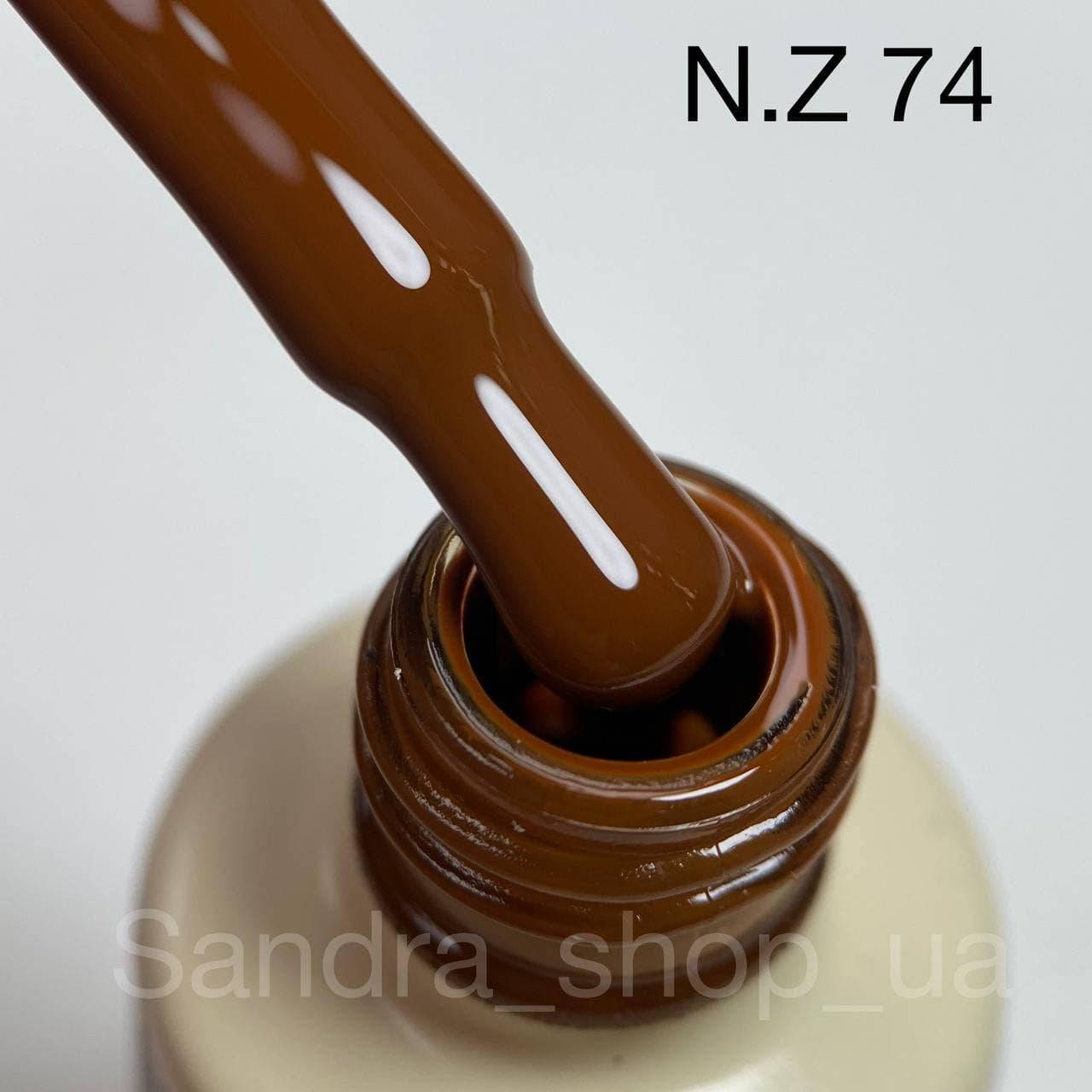 

Гель-лак N.Z. the gel polish №74