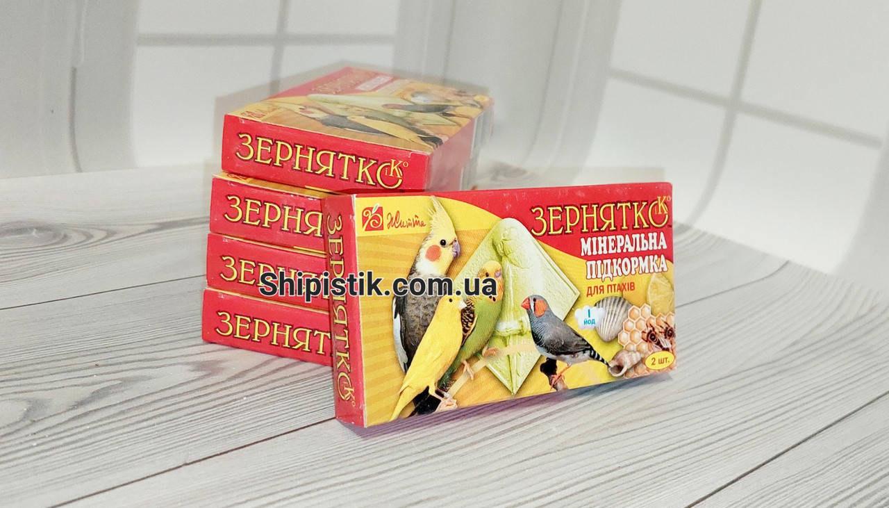 

Кальций для попугаев +йод, мел для попугаев, минирал для попугаев и других птиц.