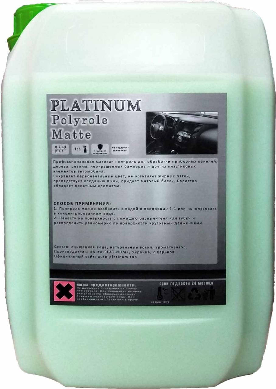 

Полироль для пластика Platinum Polyrole Matte 5 л