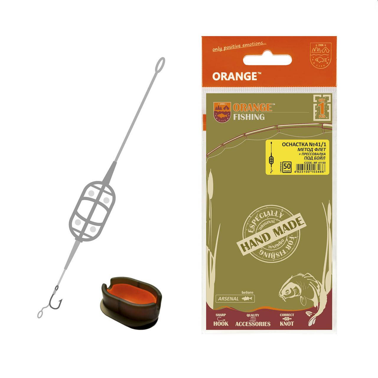 

Кормушка рыболовная ORANGE Ин-лайн оснащенная карп №41/1