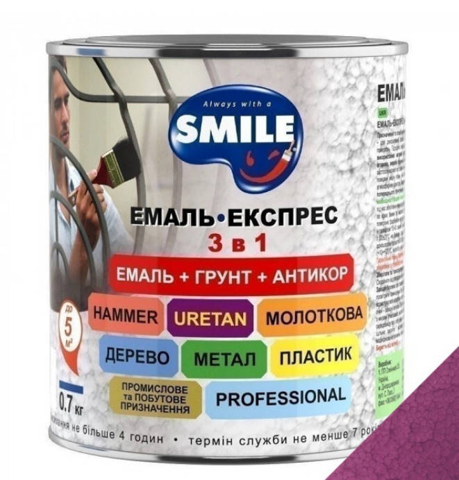 

Емаль-експрес молоток SMILE 0,7кг 3в1 рубін