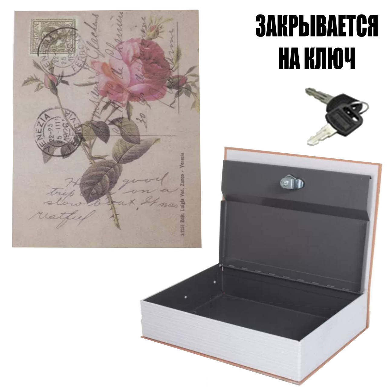 

Книга-тайник металлическая Домашний тайник Книга-сейф с замком MK 1847-1, Разные цвета