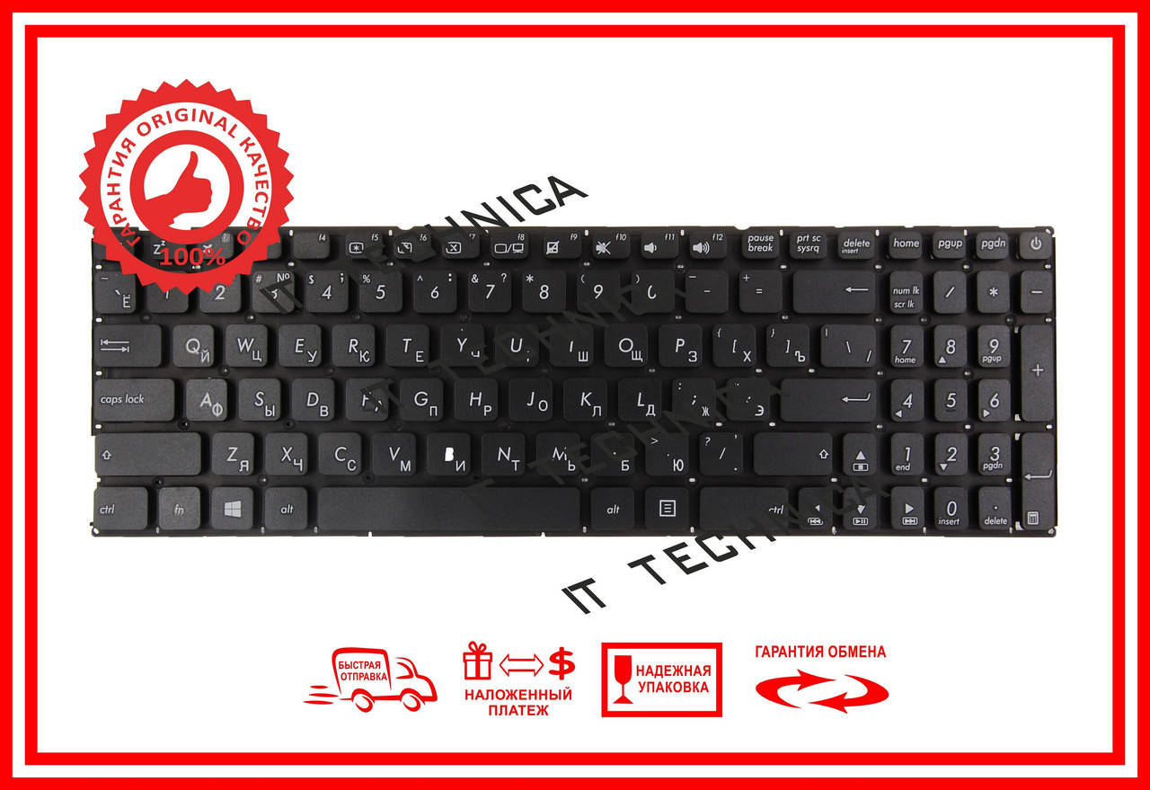 

Клавіатура ASUS X541 A541 F541 R541 Черная RUUS, Черный