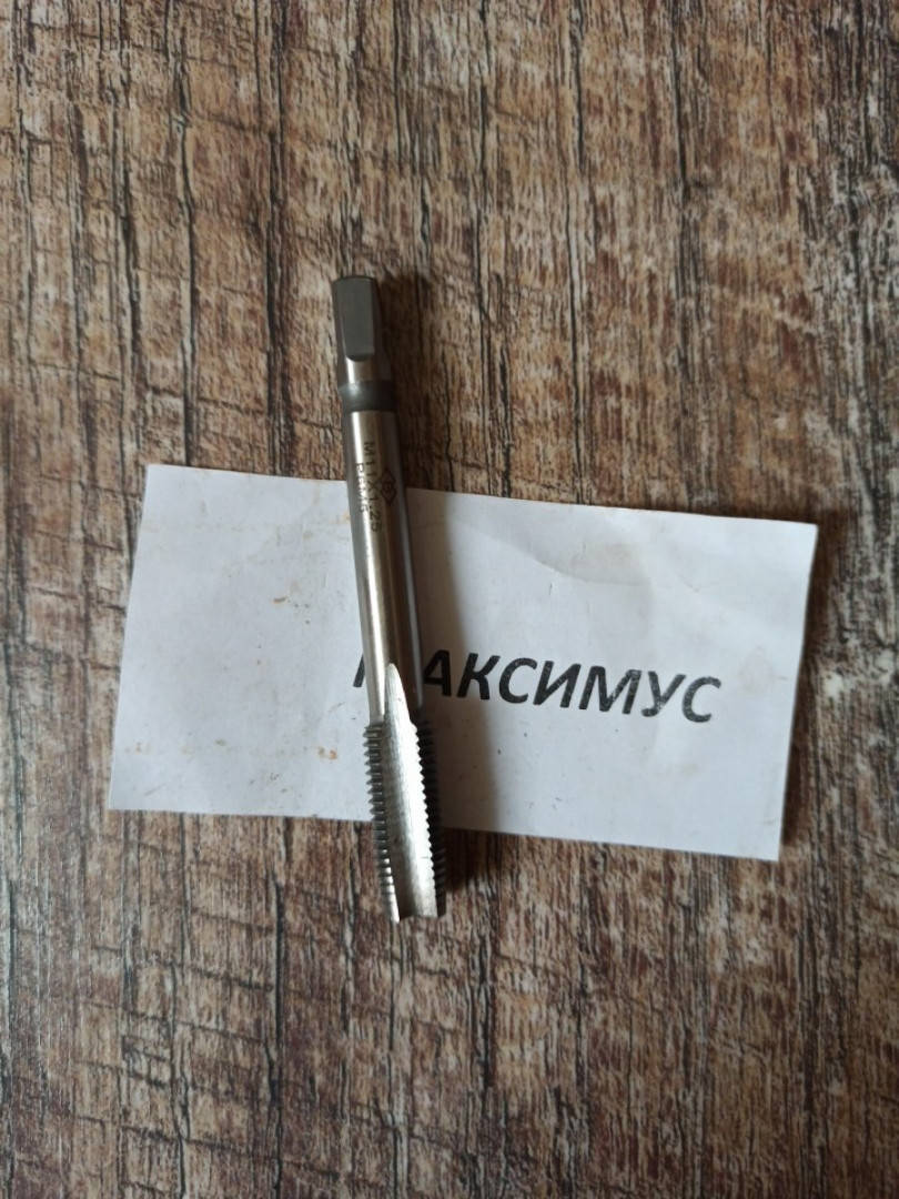 

Метчик машинно-ручной М11х1.25 Р6М5