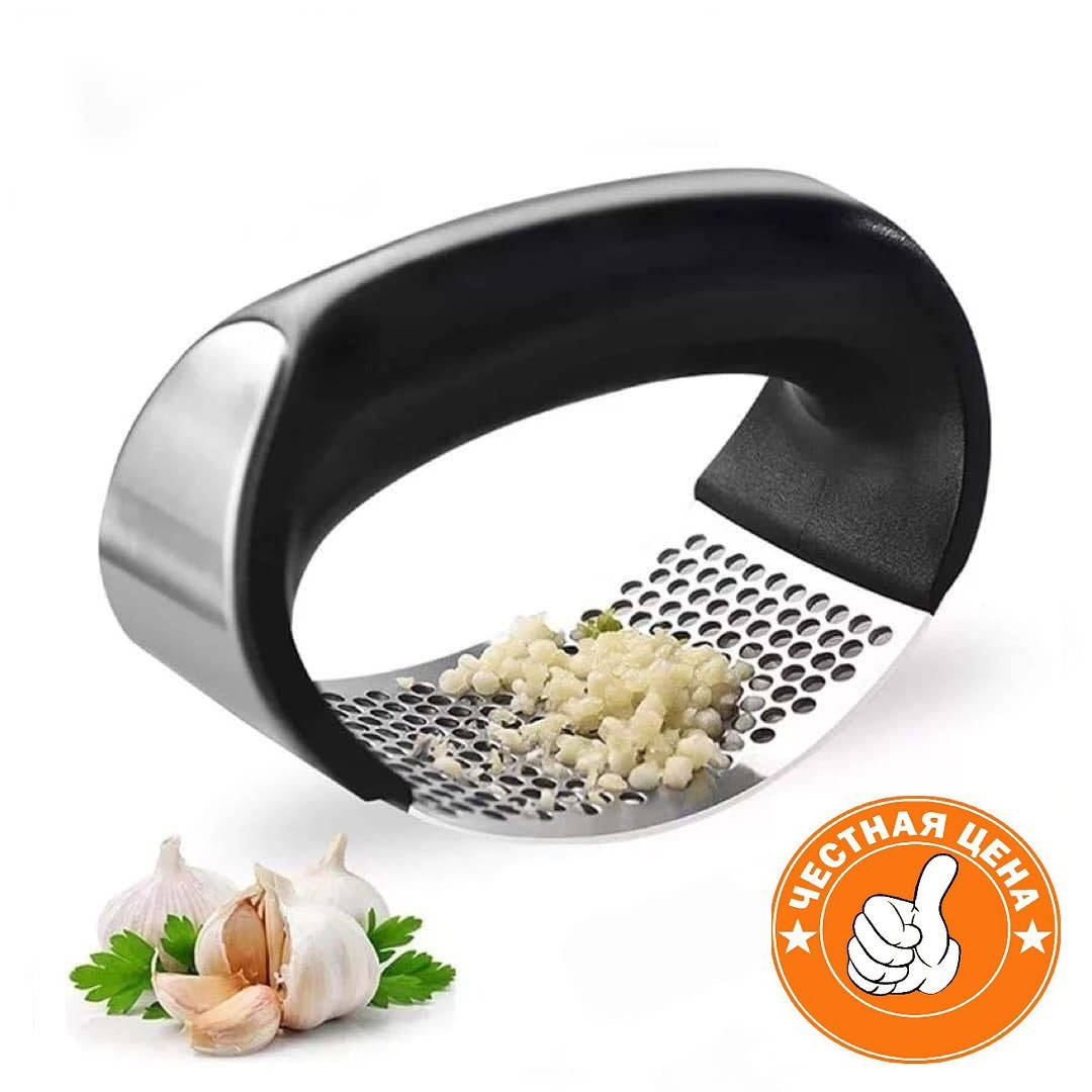 

Пресс для чеснока измельчитель Garlic Press из нержавеющей стали с пластиковой ручкой