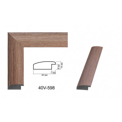 

Багетная рамка для картины Origami Коричневая 40*50 см 40V-598, Коричневый