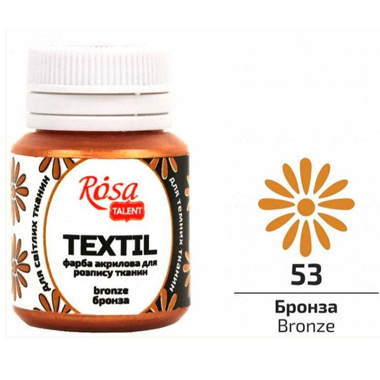

Краска акриловая для ткани Rosa Talent 20мл 263***_бронза (263504)