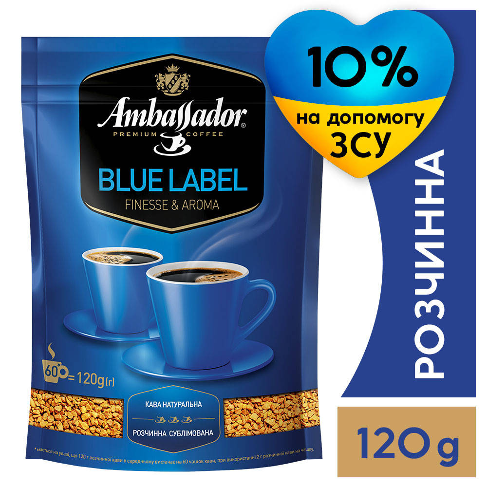 

Кофе растворимый Ambassador Blue Label, пакет 120г